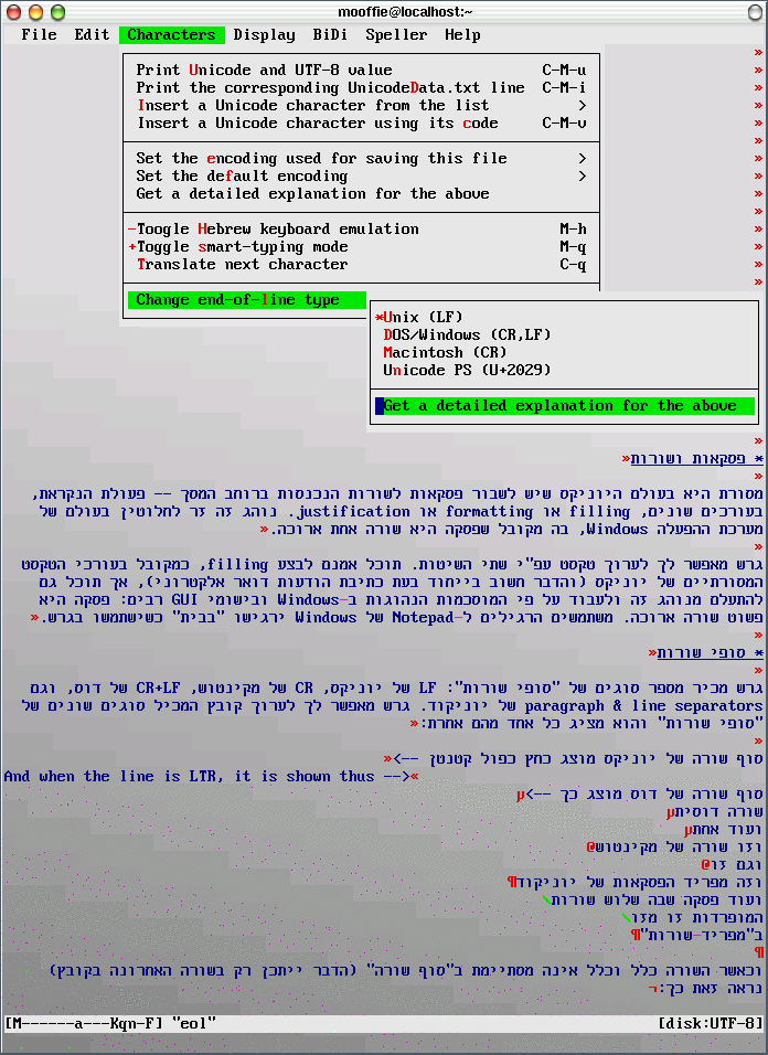 Geresh - a small Unicode BiDi text-editor